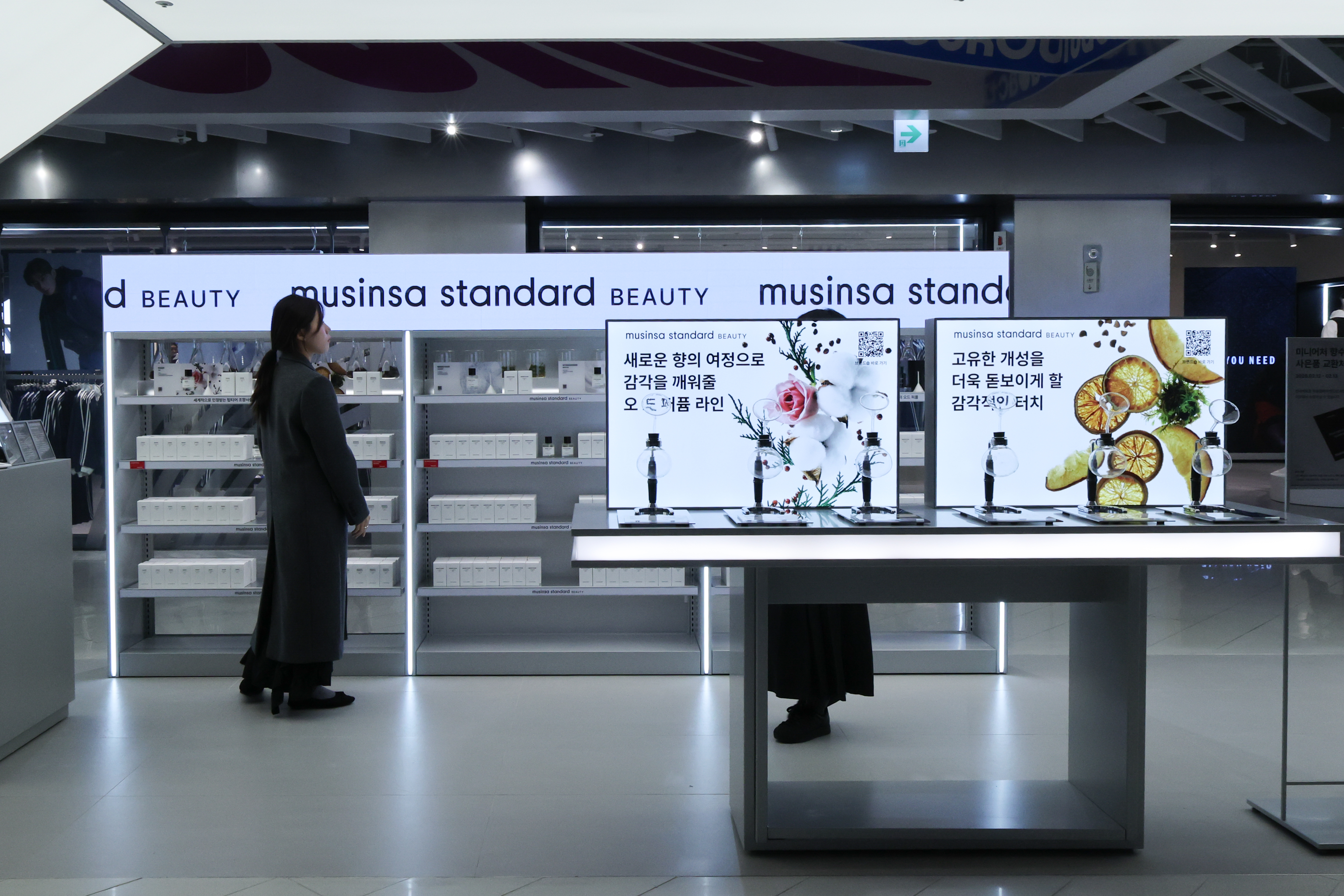 Musinsa Beauty adopts direct purchase to challenge Korea's Olive Young, Coupang - CHOSUNBI