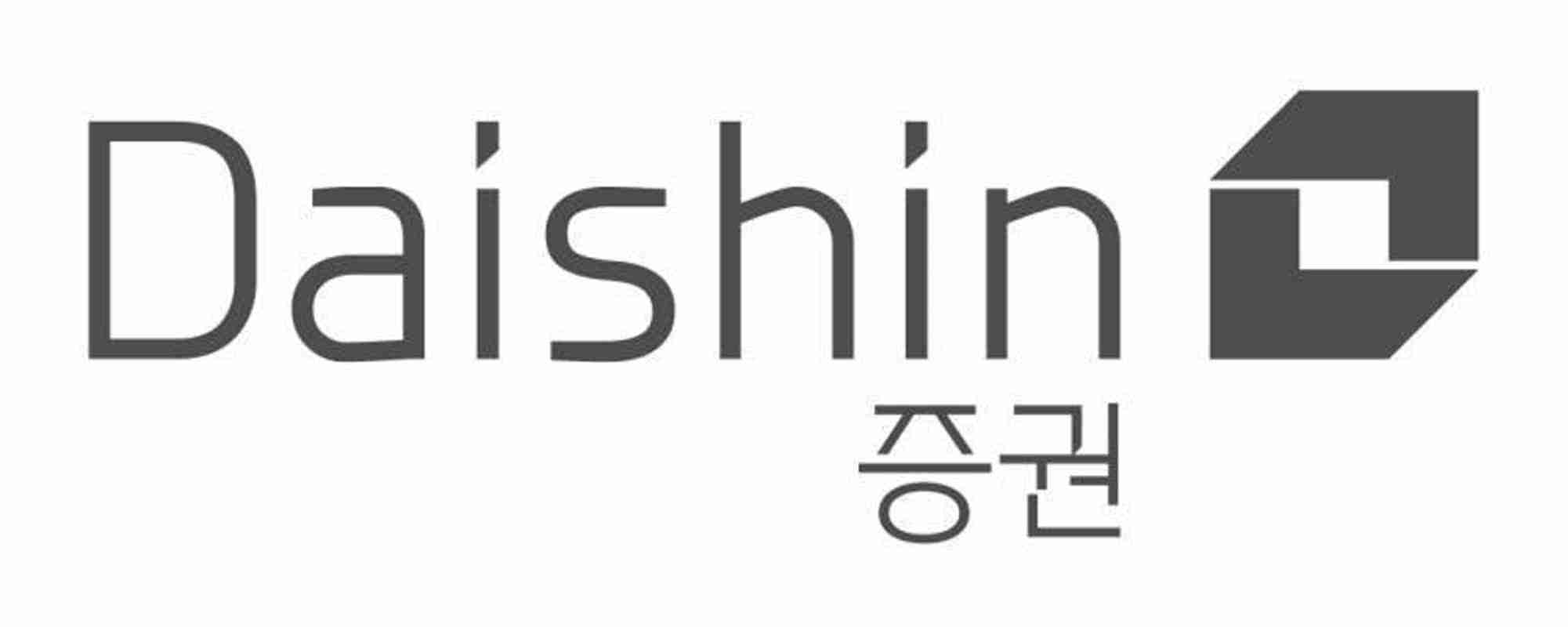 대신증권, 자사주 255만8,637주 소각·ESOP 50만주 처분 결정