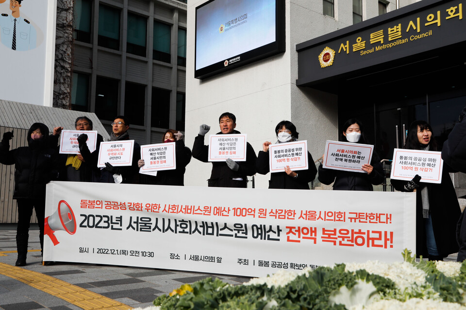 삼성전자 성과급 갈등 계기 '초과이윤' 첫 정부 토론회