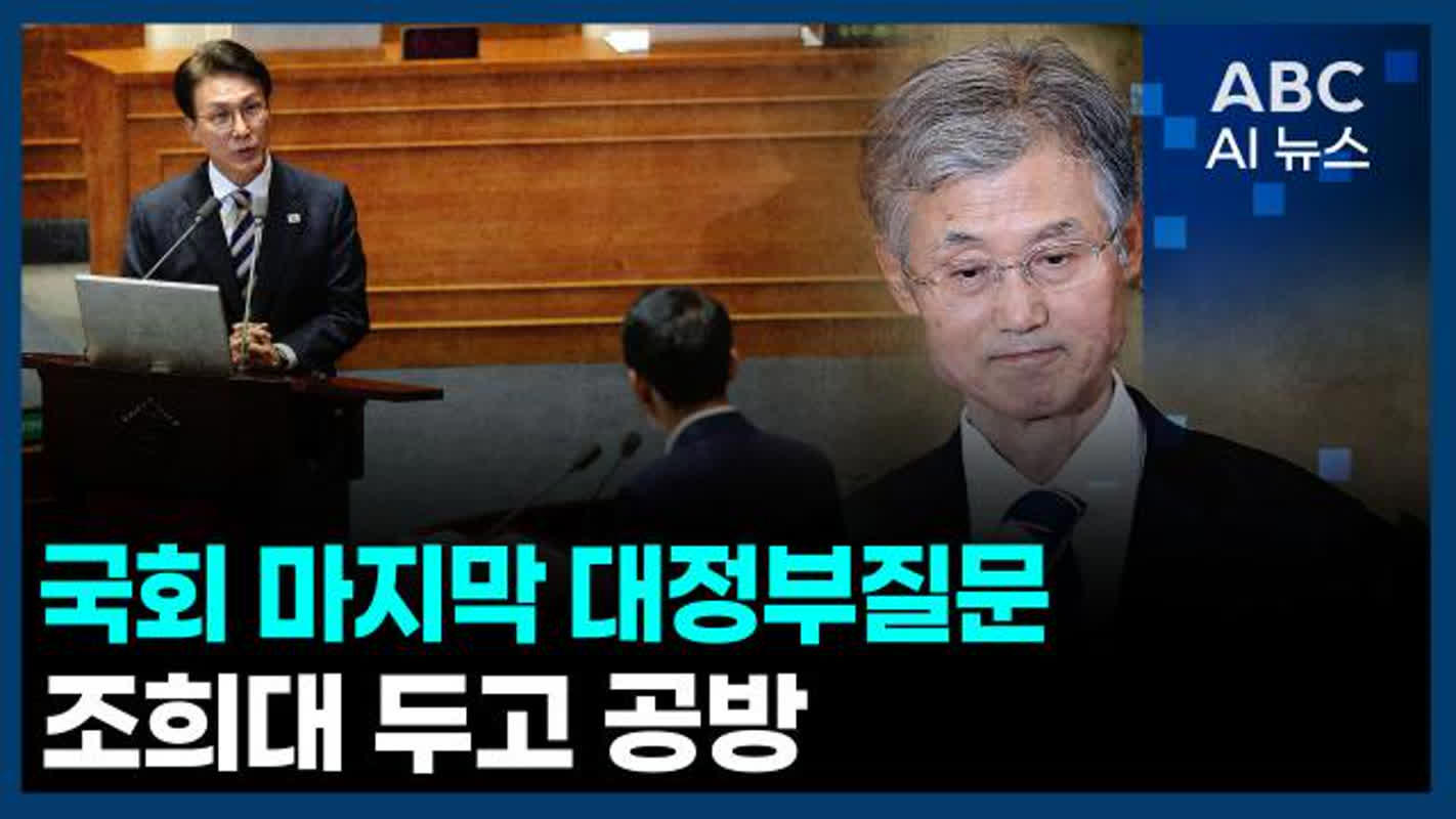민간 인프라도 전장으로…안보 비용 누가 부담하나