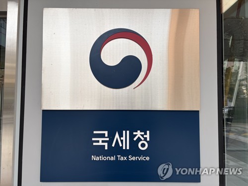 일감 몰아주기·떼어주기 증여세 신고·납부 기한 6월 30일