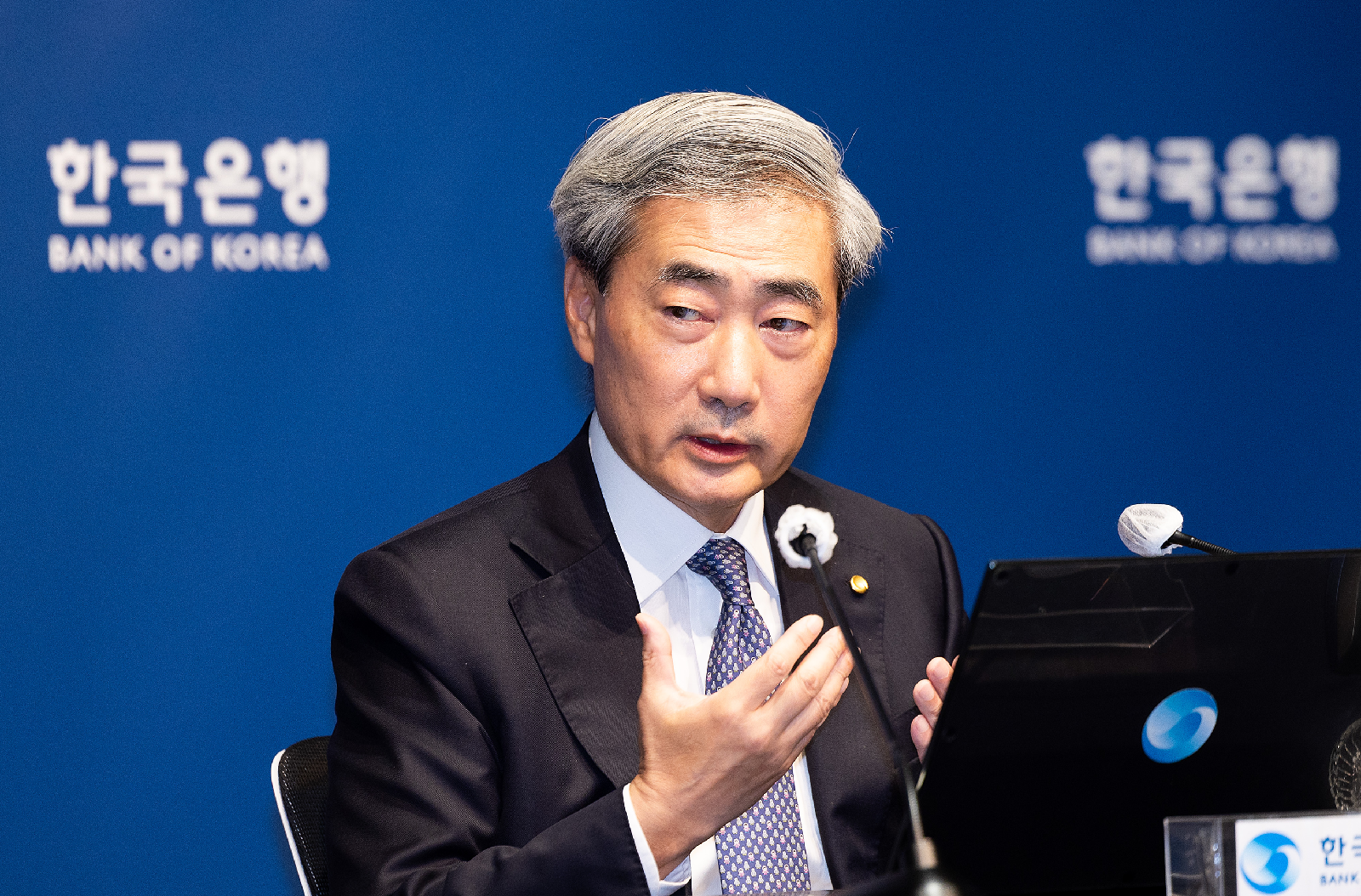 한은 기준금리 2.50% 동결, 문구 변경으로 금리 인상 예고