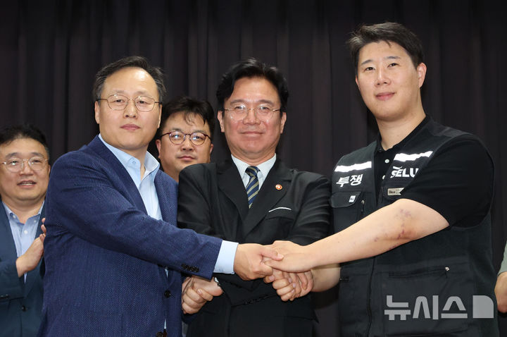 삼성전자 노사 잠정 합의로 21일 총파업 유보