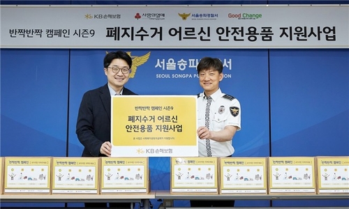 대법, 라덕연 'SG발 주가조작' 유죄 취지 파기환송