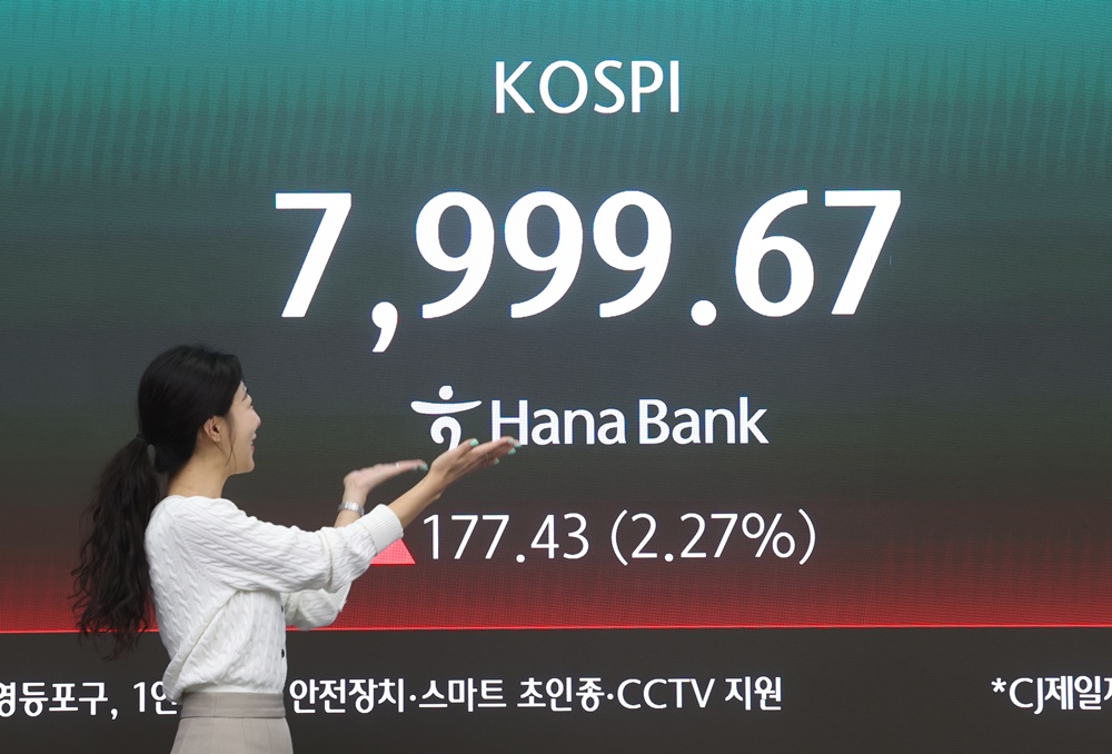 한국증시 시총 장중 8,000조 돌파, 거래소 개편 일정 또 연기