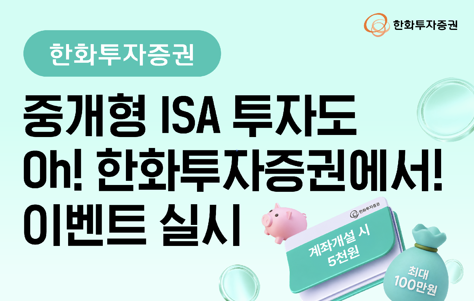 블랙록 연 0.12% 나스닥100 ETF 출시, 국내 운용사도 미국 ETF 강화
