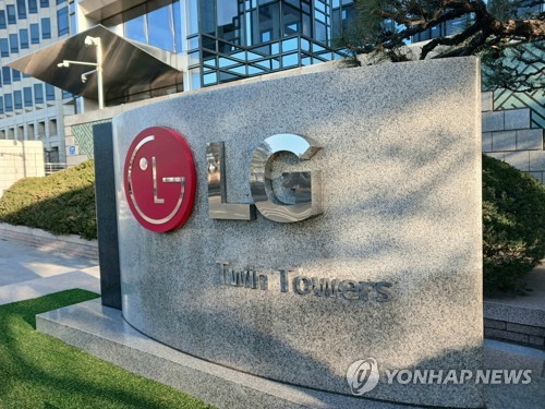 대웅제약·LG·LS, 2분기 실적·수주 소식 잇따라