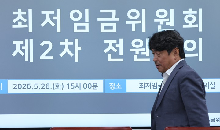 증시 상승에 개인 '빚투' 확대, 은행 신용대출 2.6조 원 급증