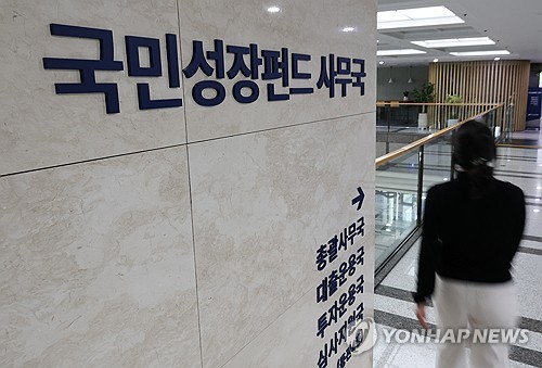 정부, 아파트 정전 24시간 내 복구 체계 도입·국세청은 편법 증여 단속 강화