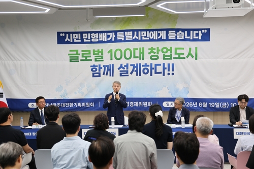 광주 행정 중심지 갈등·익산 취업박람회 30개 기업 참가
