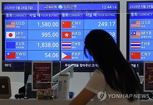1분기 순대외금융자산 1,321억 달러 감소, 대외부채 급증