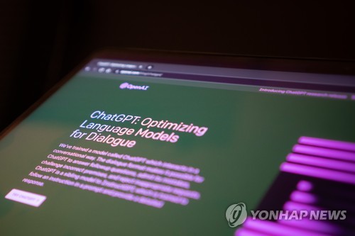 공정위, AI 서비스 실태조사 착수…개발사 29곳 대상