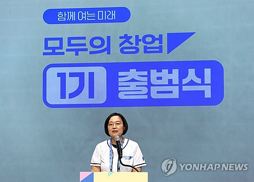 ‘모두의 창업’ 합격자 5,000명 개인정보 유출, 참여업체 소행 확인
