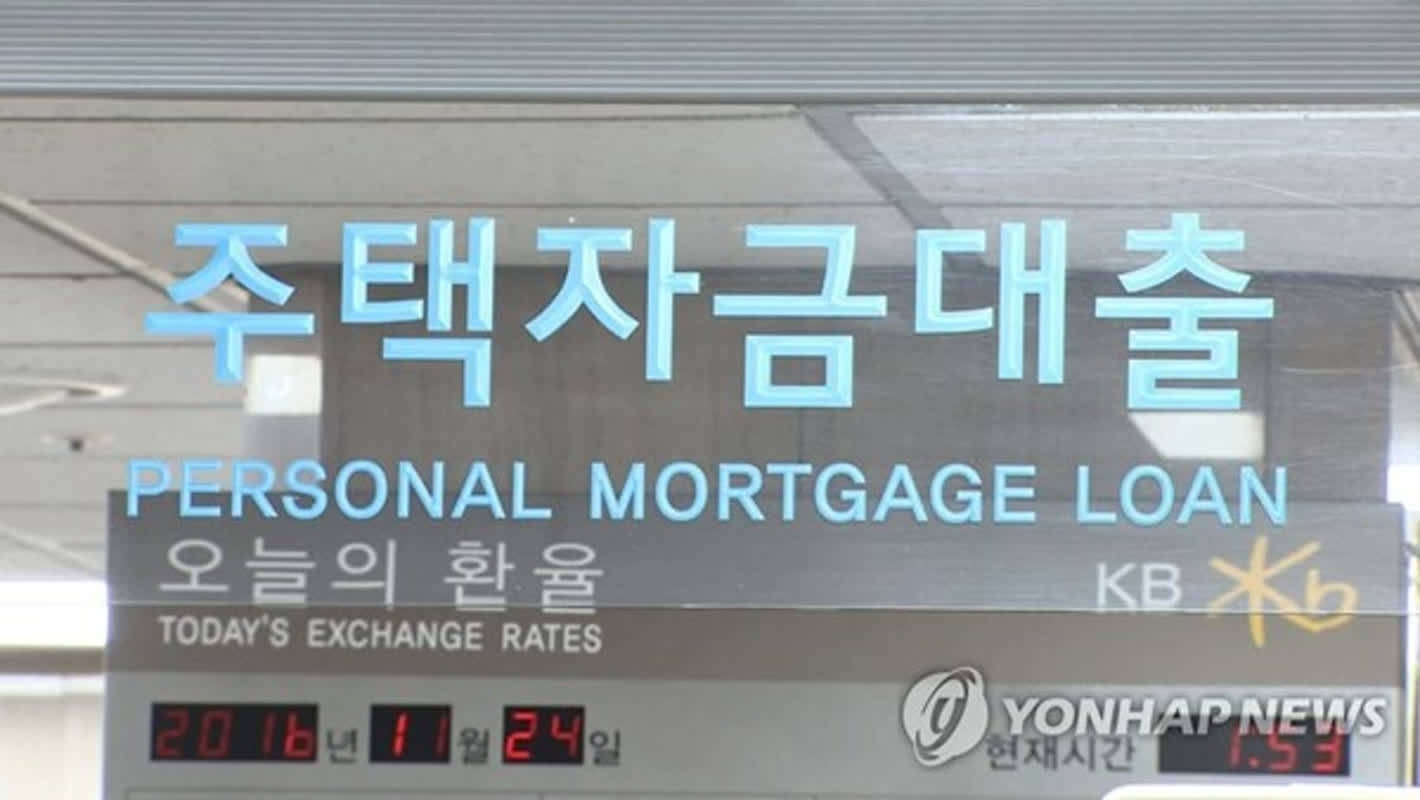 시중은행·보험사, 하반기 주담대·신용대출 대폭 축소한다