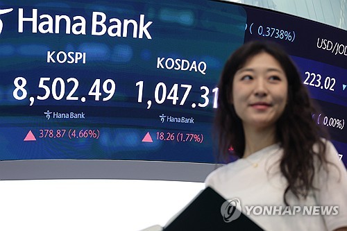 미·이란 종전 협상 소식에 코스피 4.95% 급등, 코스닥도 상승