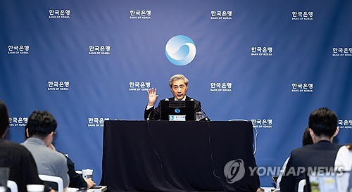 한국은행 7월 16일 금통위, 기준금리 인상 만장일치 유력
