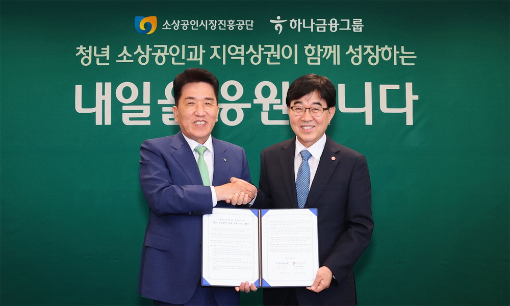 개미 주식 424억 원 강제 처분, 신용융자 규정 강화 발표