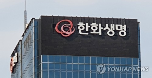 한화생명, 애큐온캐피탈·저축은행 패키지 우선협상대상 선정
