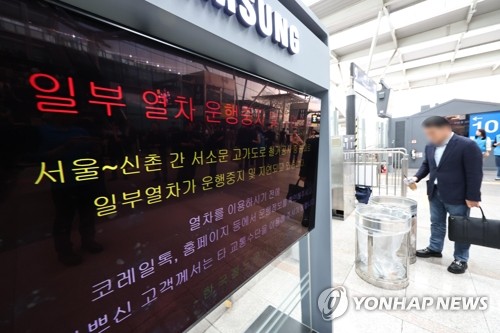 마이크론 급등에 삼성전자·SK하이닉스 프리마켓 강세로 출발