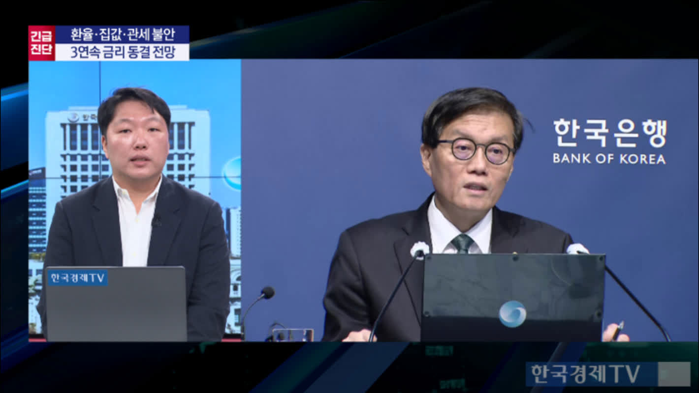 캐나다 중앙은행 기준금리 2.25%로 동결, 5회 연속