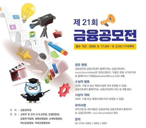 스페이스X 시가총액 5위 등극, 개인 국채 대부분 미달