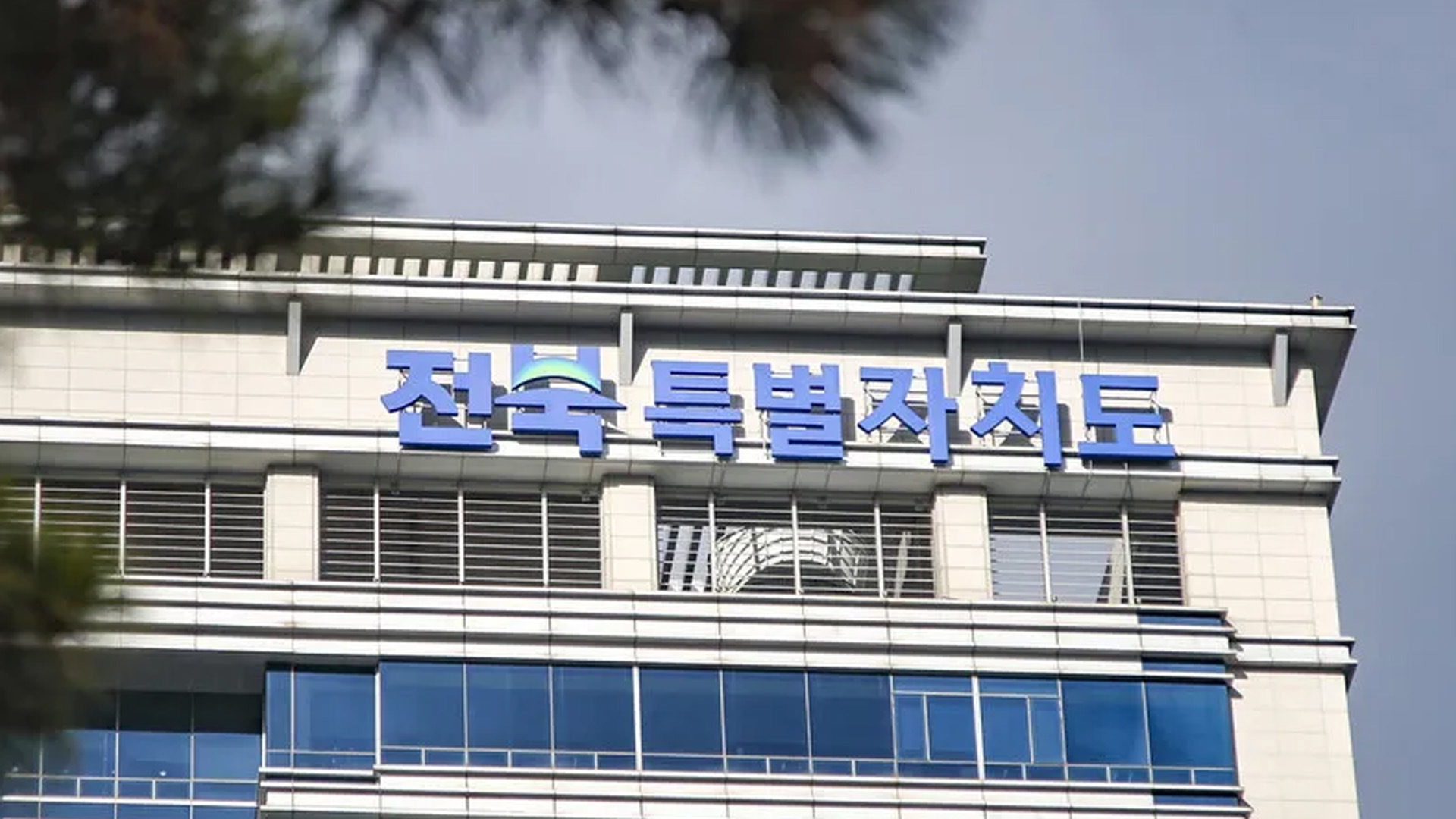 산업부, 산단 혁신에 904억원 투입·76개 과제 확정
