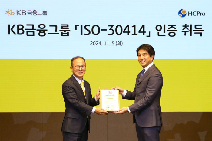 KB Financial first in Korean banking to achieve ISO human capital ...