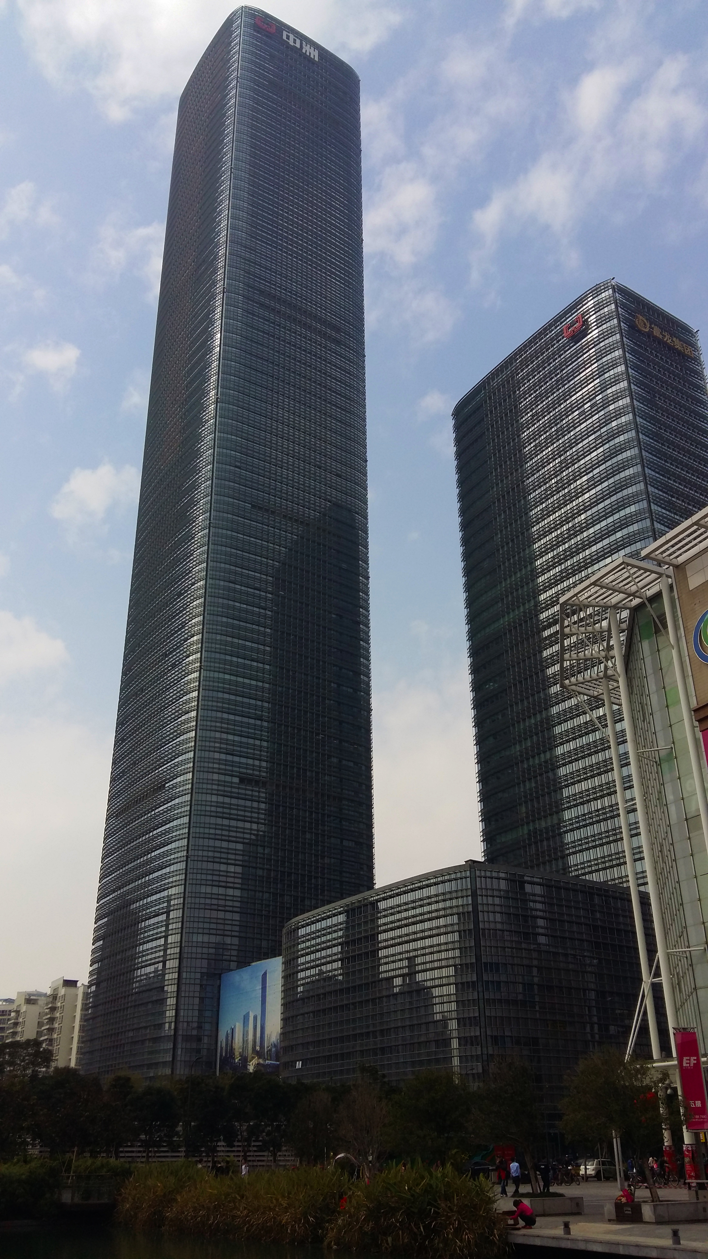 Zhongzhou Holdings Financial Center - Wikipedia