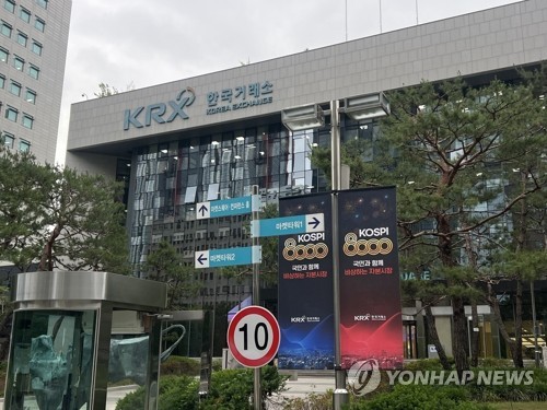 한국거래소, 2026년 6월 23일에 ETF 5종 유가증권시장 신규상장
