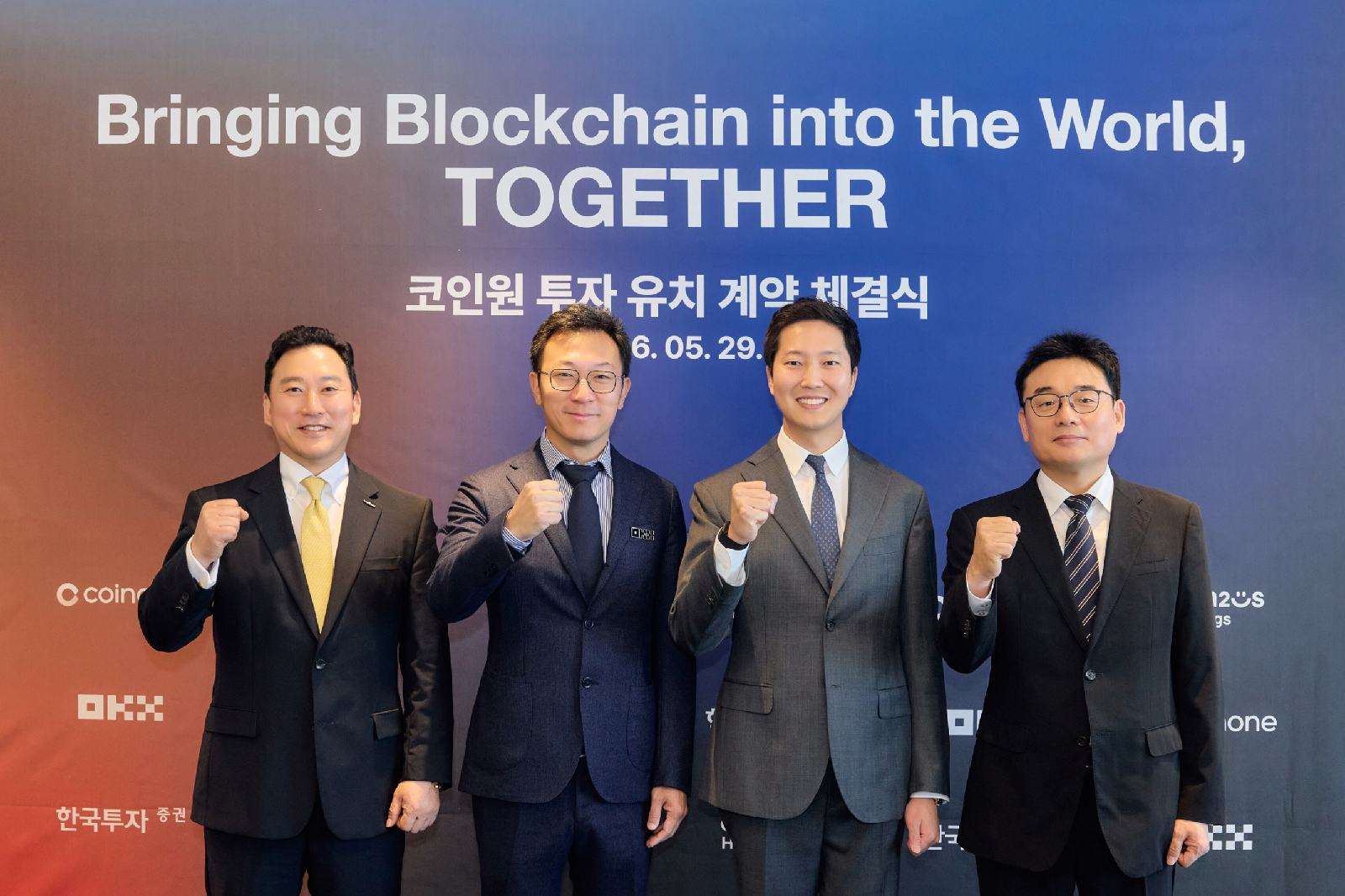 법원, 코인원 3개월 영업 일부정지 처분 효력 정지
