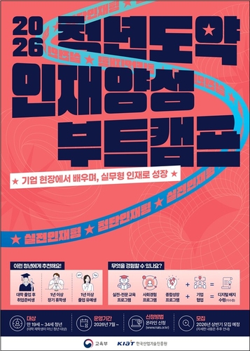 한국-멕시코전 앞두고 한국투자증권 여의도 거리응원 확대