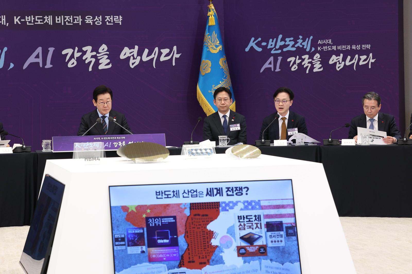 삼성·SK하이닉스 4천700조 투자, 성장률·중립금리 변수