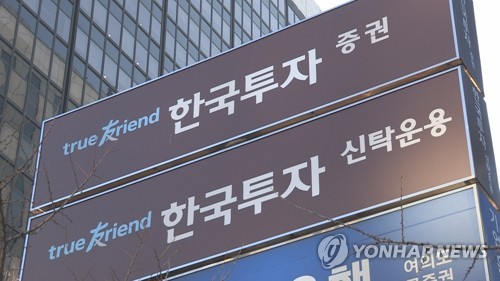 하이닉스 하락 속 ACE 레버리지 ETF 50% 급등