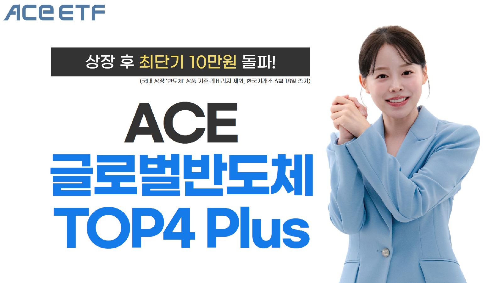 상장지수펀드 거래대금 비중 30% 돌파, 코스피 9,300 사상 최고