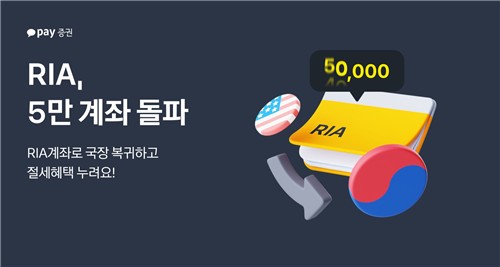 엔비디아·테슬라 판 돈, 삼전·닉스로 옮겼다