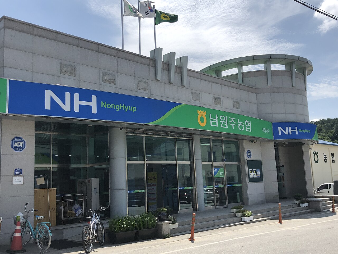 농협 정기예금 특판 완전정리, 지역농협 최고 금리와 세금우대 한도 (2026년 7월)