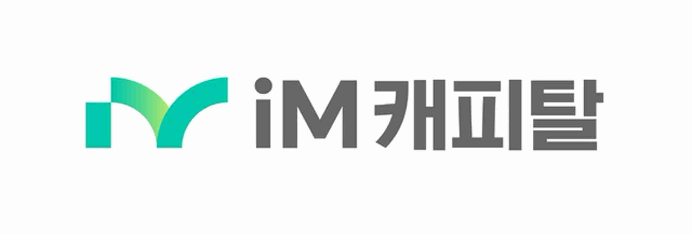 한신공영, 신용등급 전망 '긍정적' 상향(BBB)