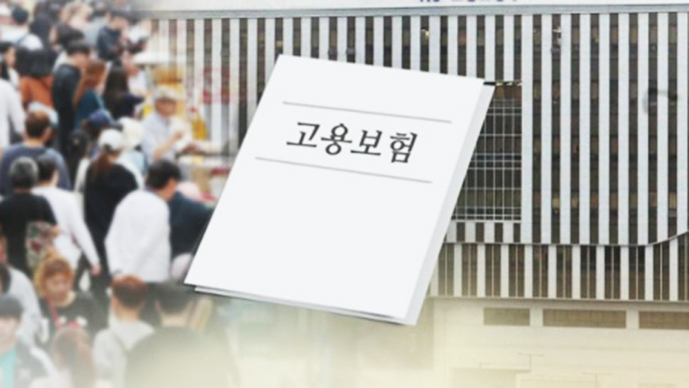 월 80만원이면 프리랜서도 고용보험 가입 길 열린다