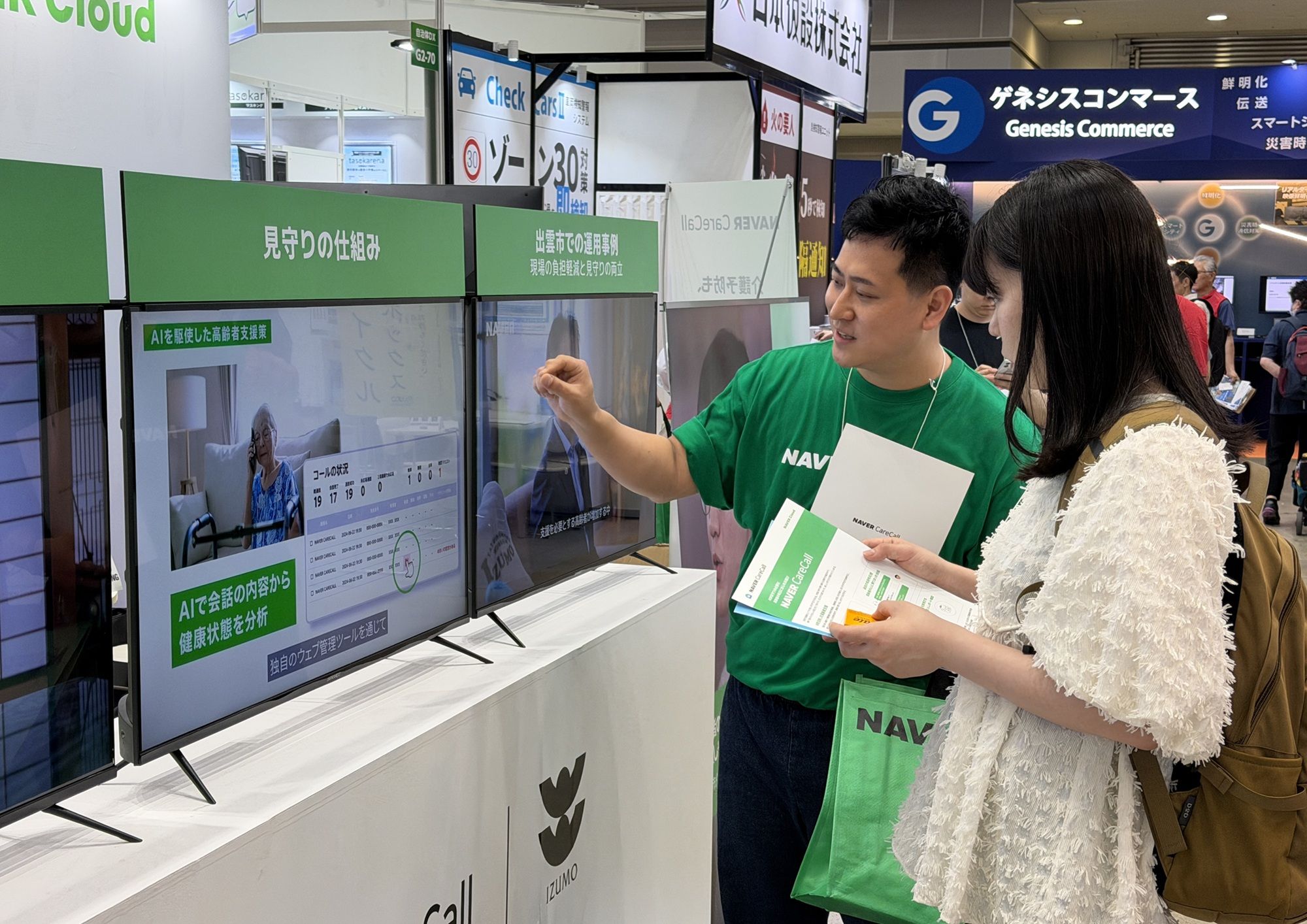 NAVER Records Q1 2026 Revenue of KRW 3.2411 Trillion and Operating Profit  of KRW 541.8 Billion l NAVER Corp.