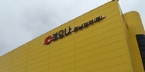 경남제약, 운영자금 목적 약 190억원 유상증자 결정