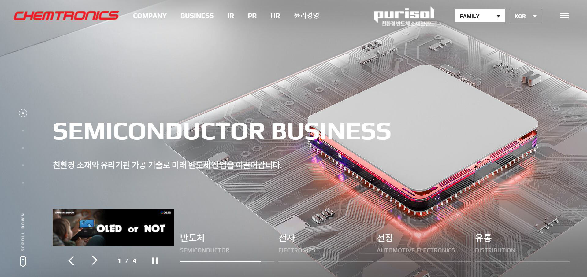 삼성 67만·SK 500만 제시에 개미 13조 쏠림