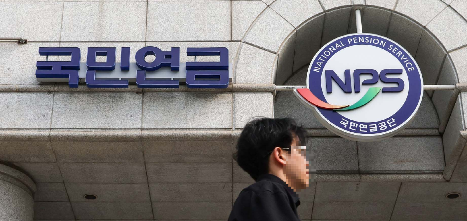 국민연금 2분기, 소외업종 사들이고 삼성전기·네이버·카카오 지분 축소