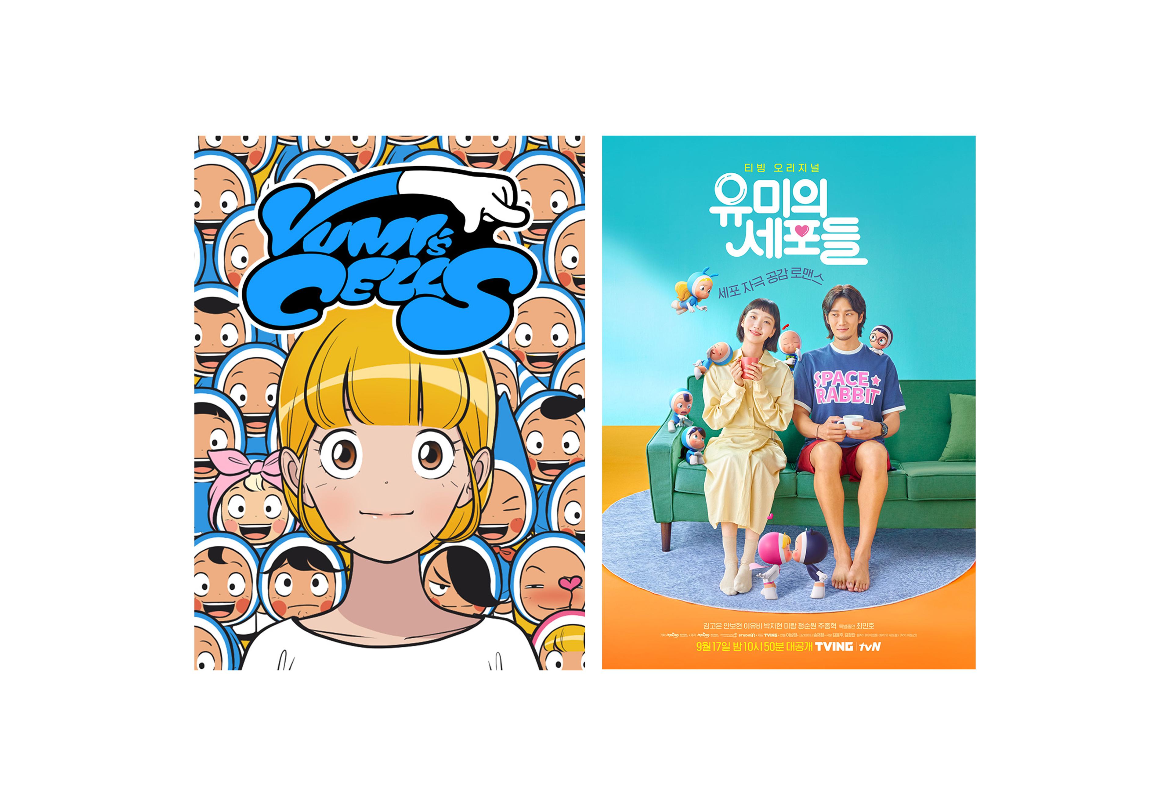 Why So Many Of Your Favorite K-Dramas Are Based on Webtoons