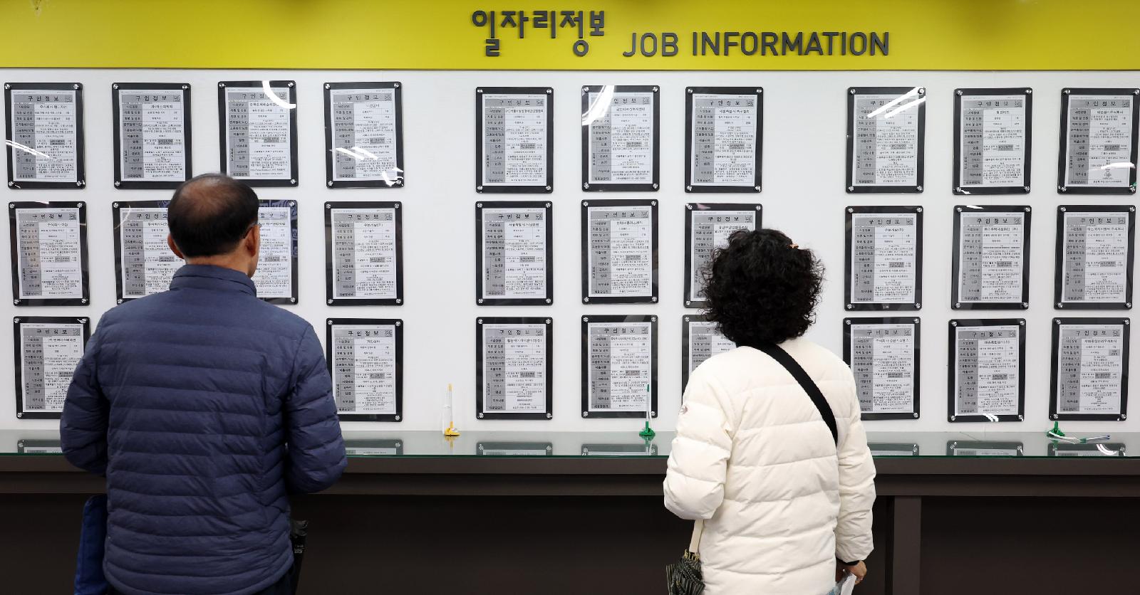 정부, 청년 자산형성 지원 추진…고액성과급은 대상 아냐