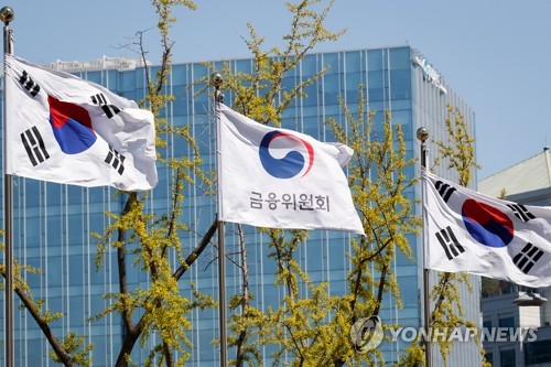 금융위, 중소기업 특화 증권사 7곳 지정·500억 원 펀드 조성