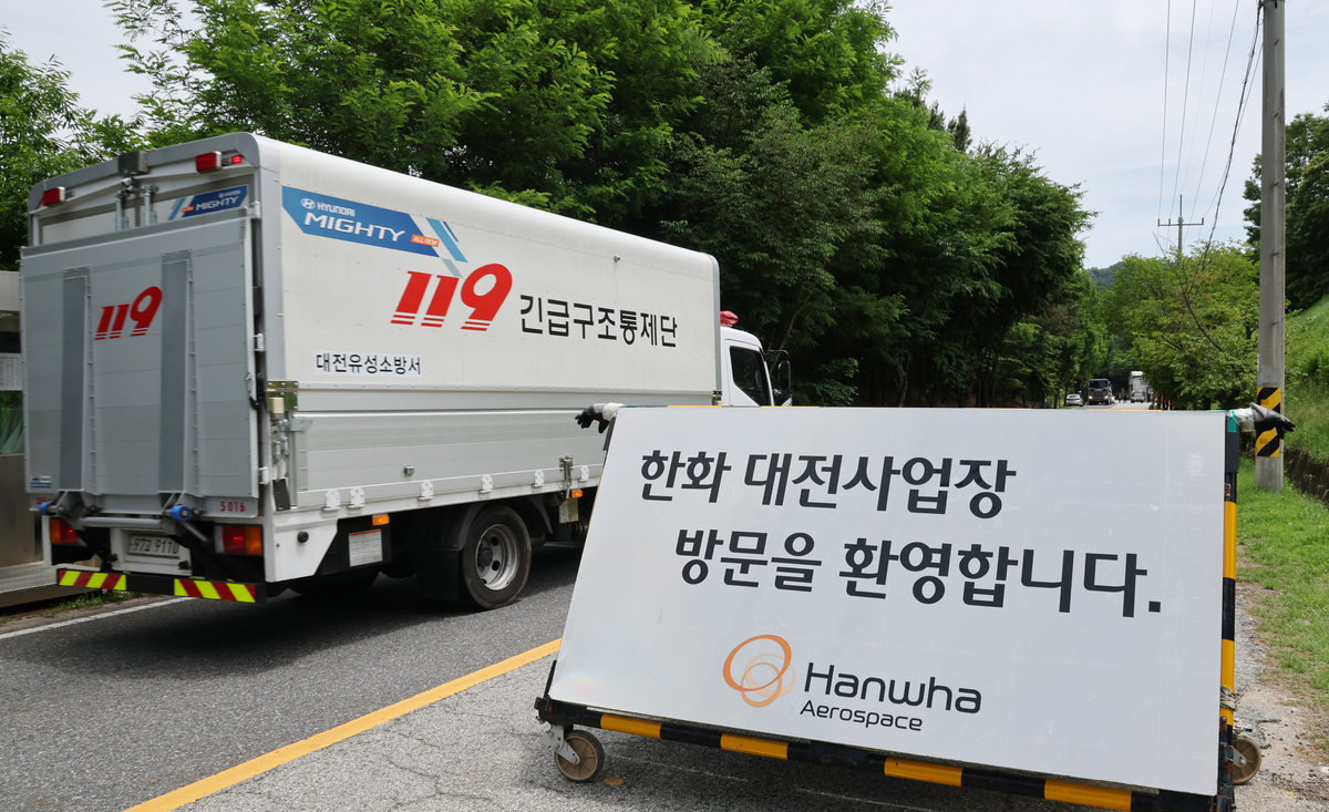 Hanwha Aerospace Daejeon Plant Explosion Kills 4, Critically Injures 2 - Seoul Economic Da
