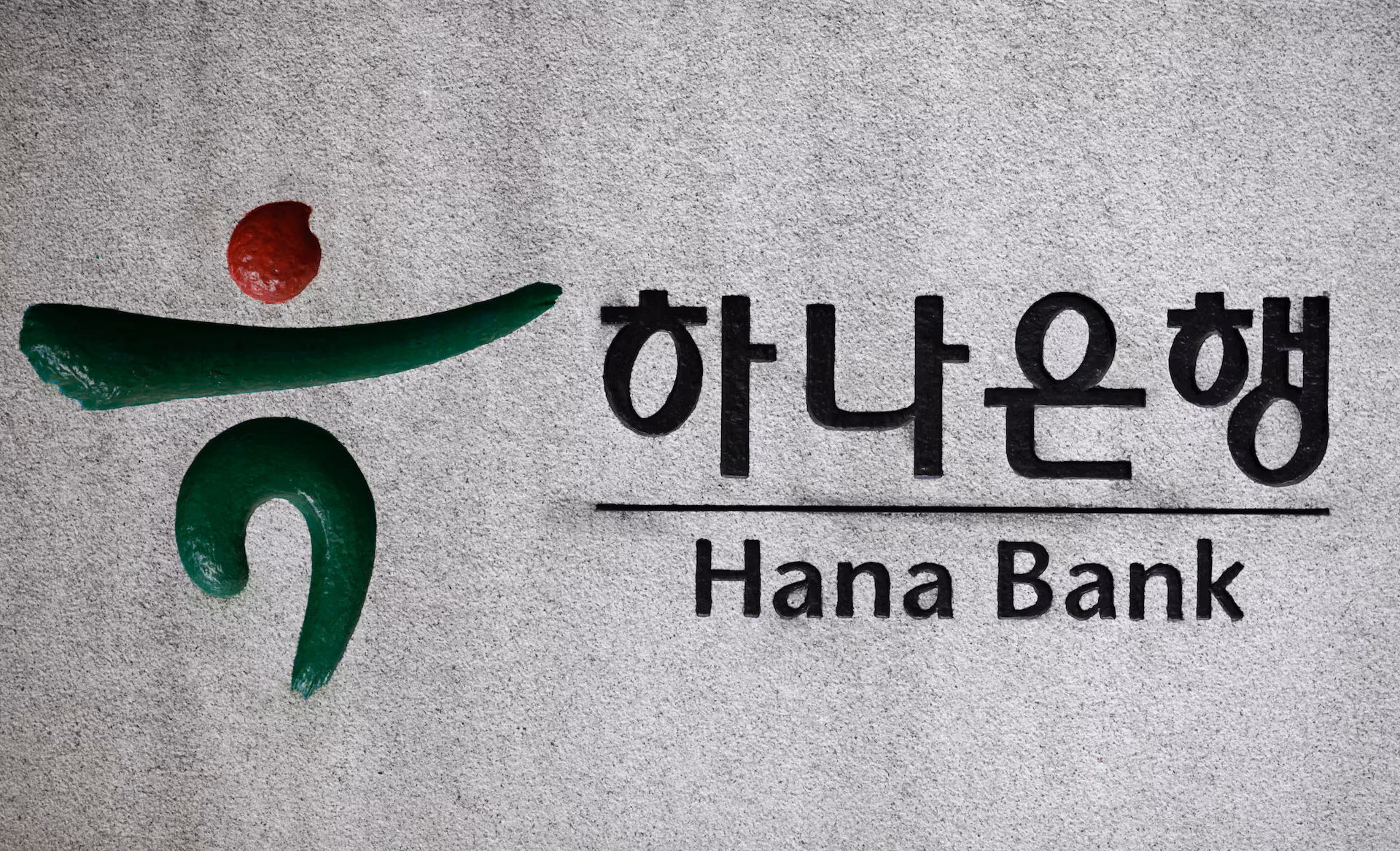 Hana Bank to acquire stake in Dunamu for $700 mln, filing says