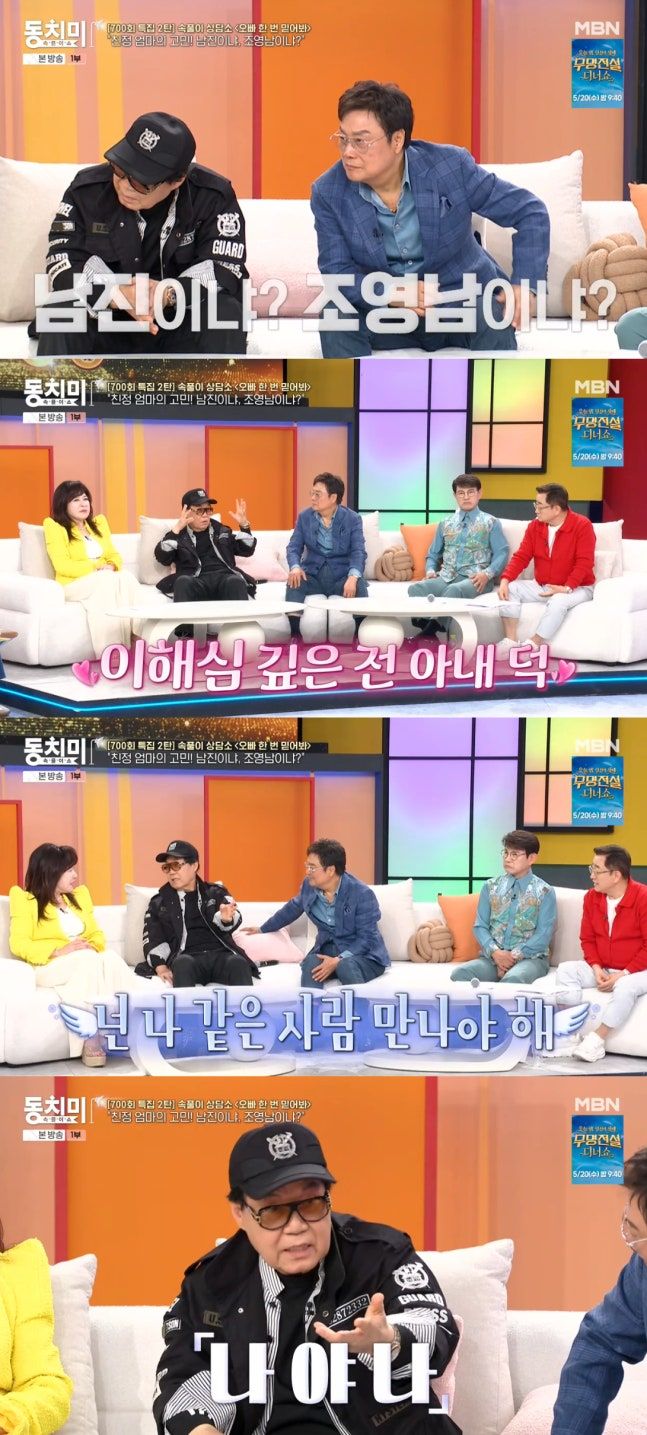 계란값 기준가격 문제에 과징금 5억 9,400만 원