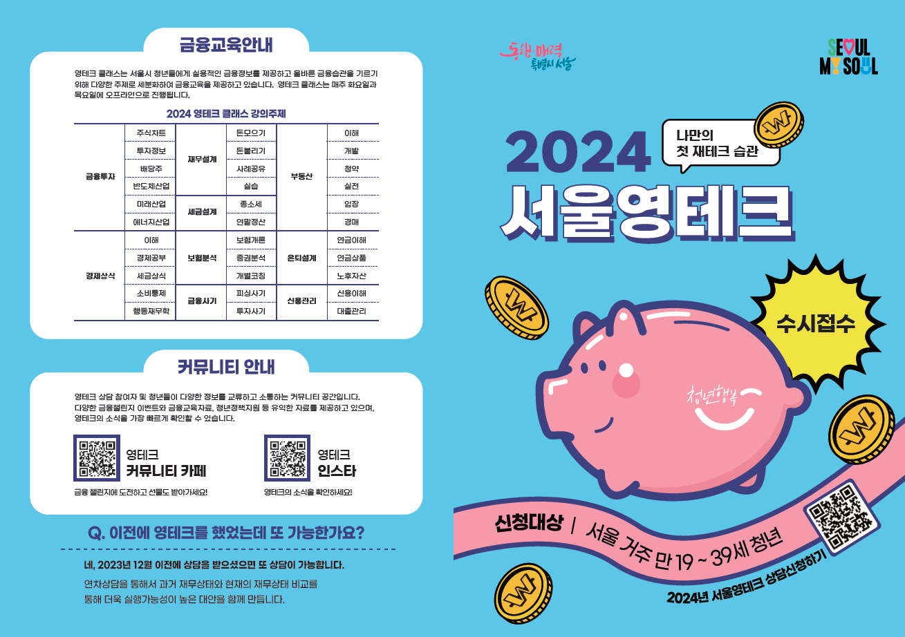 금융위원회, 하나은행 두나무 지분 인수에 금가분리 판단