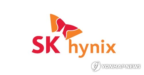SK하이닉스 ADR 상장 임박 소식과 관련 공시들(7월)